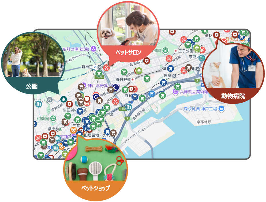 神戸市内のペット関連施設MAP