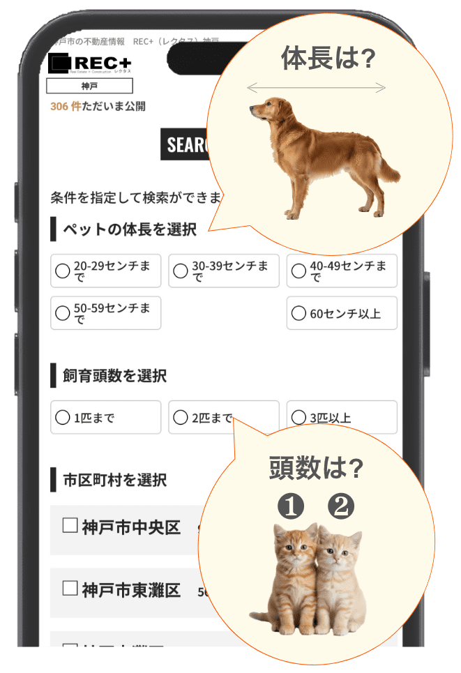 検索フォーム表示例