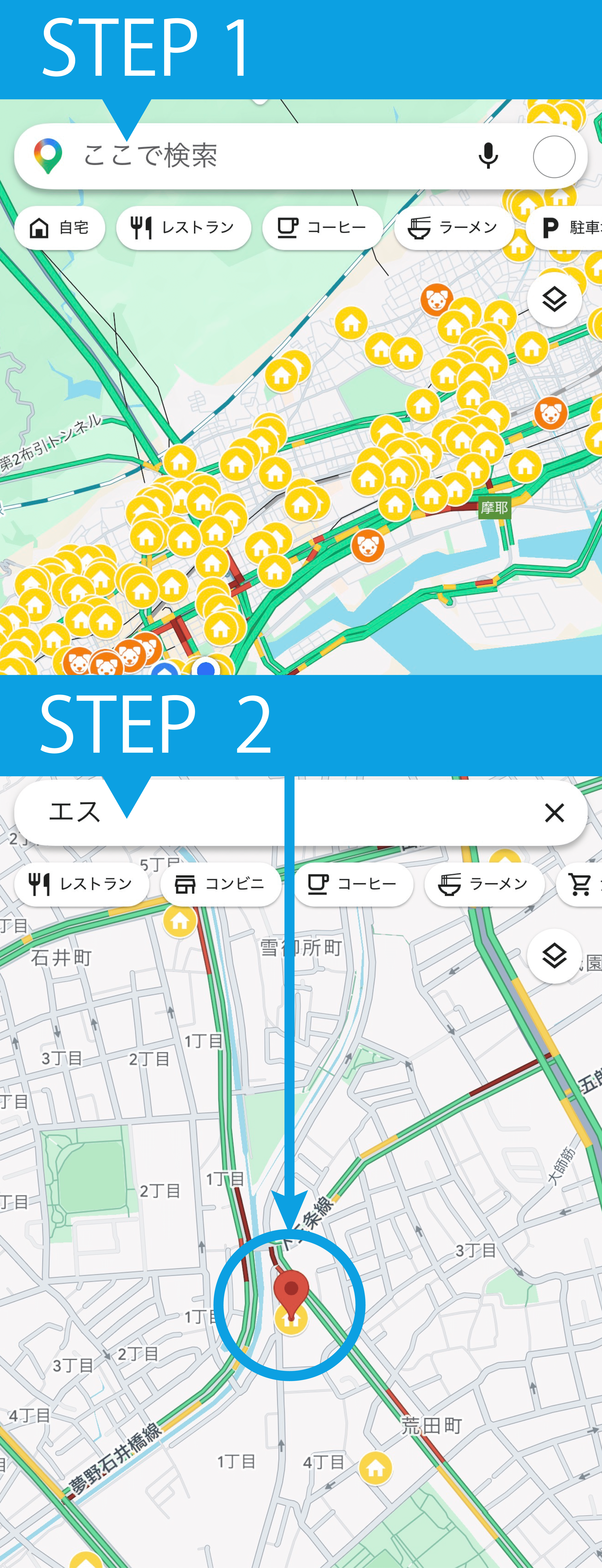 マンション検索